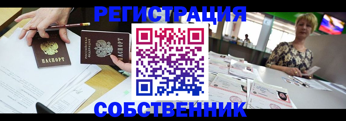 пропишу в квартире в Очёре