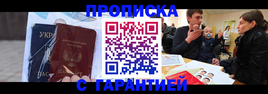 регистрация для школы в Очёре