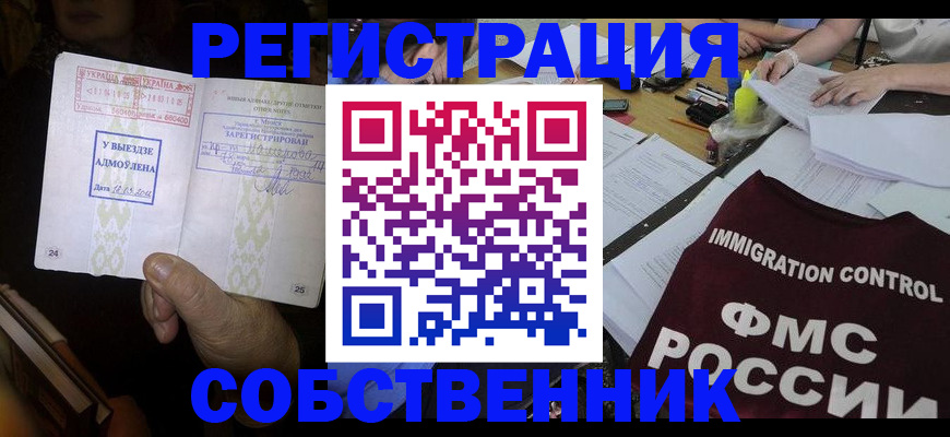 регистрация для дет. сада в Очёре