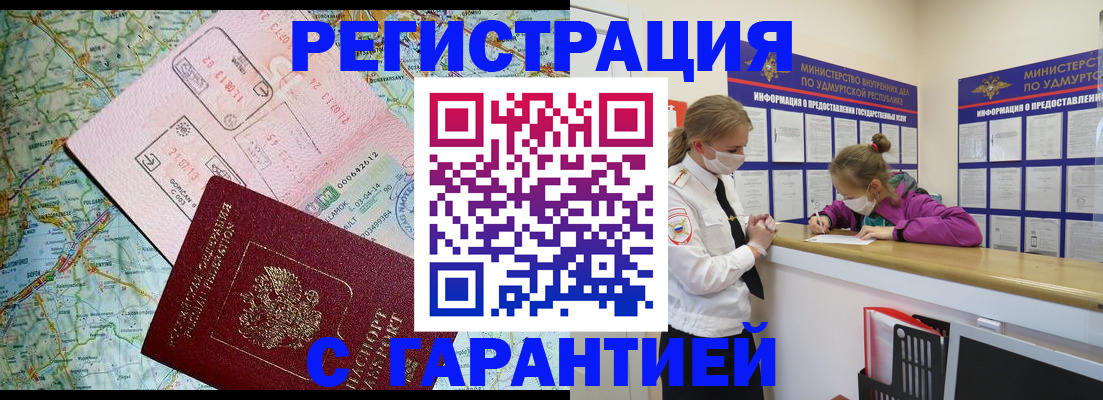 форма 3 в Очёре